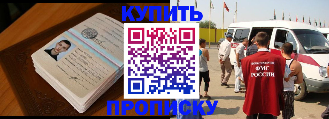 пропишу в квартире в Ивановской области