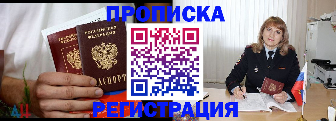 миграционный учет в Ивановской области